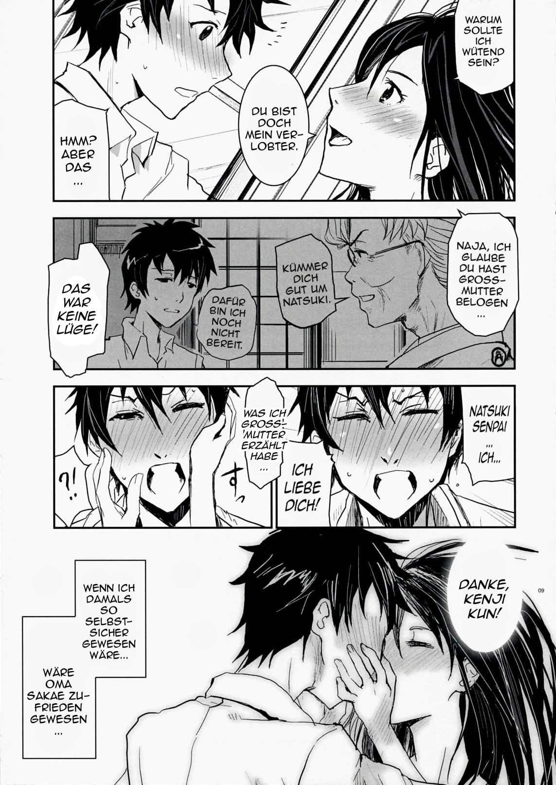 Natsu Ikusa Matsuri - Summer Wars Festival page 8 full