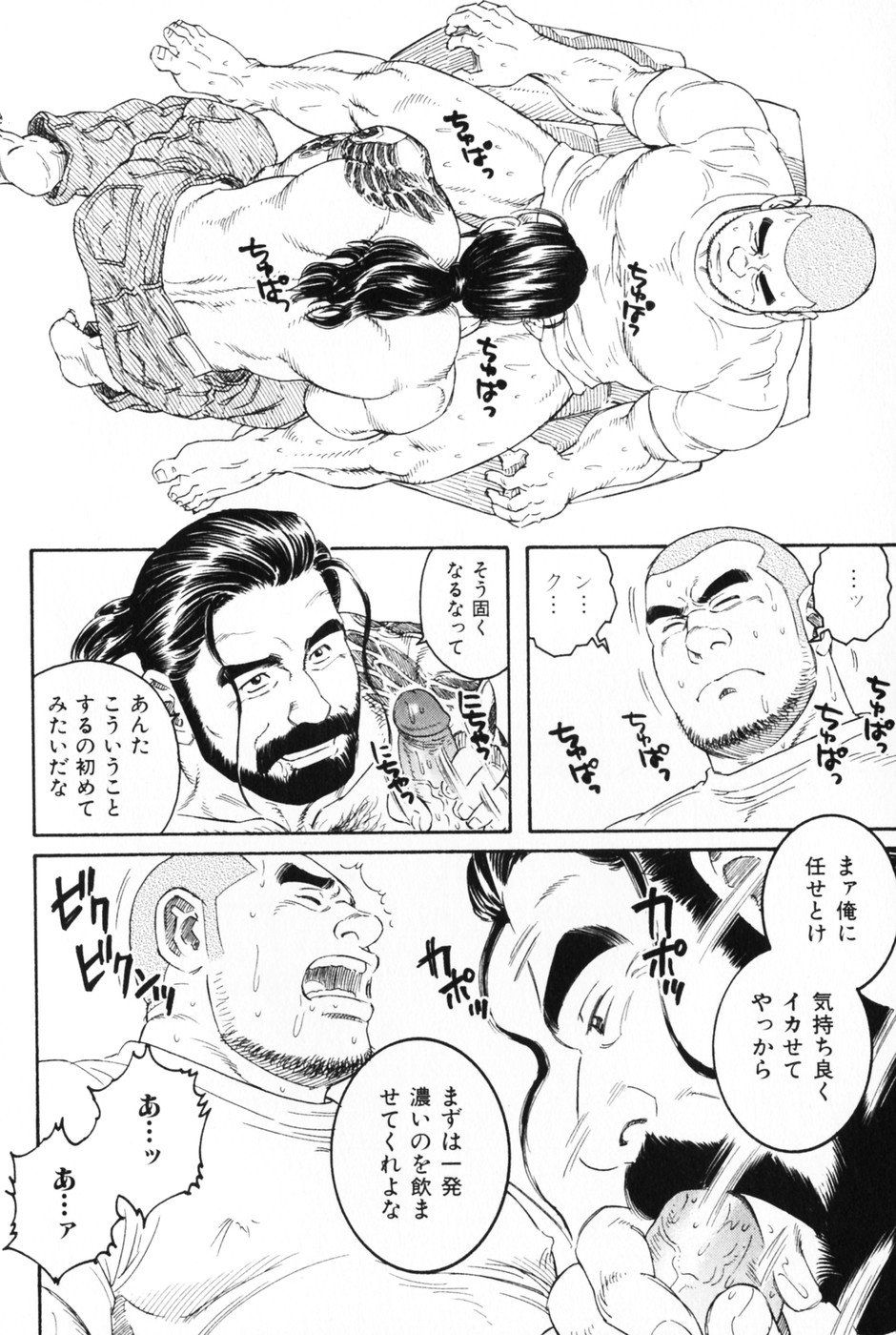 Dissolve page 10 full