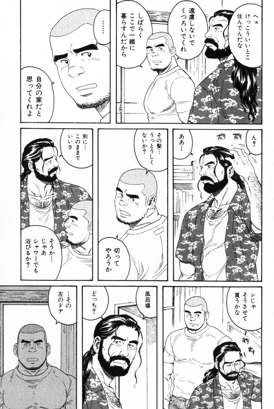 Dissolve page 3 full