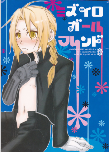 mizuiro girl friendenglish cover
