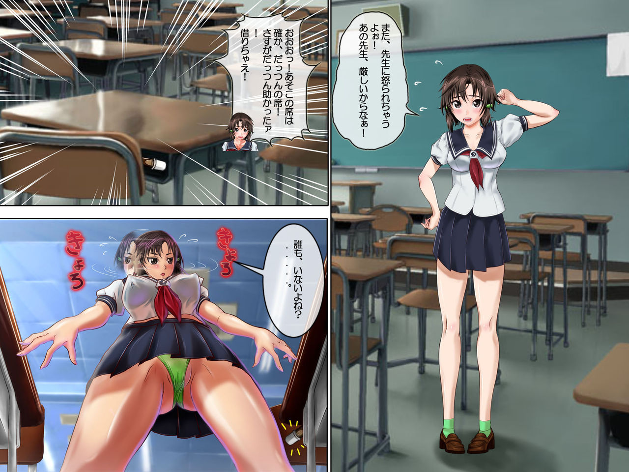 Photo Kano 2 ~ Masaki Nonoka Koi no Ketsubat page 3 full