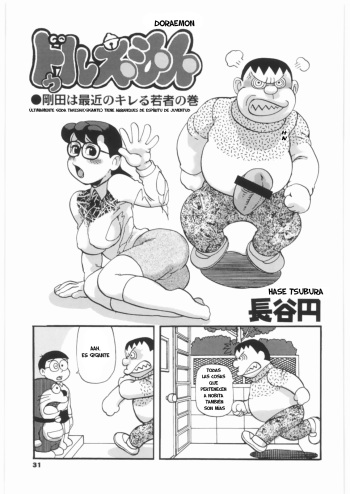 Doruemon ●Gouda wa Saikin no Kireru Wakamono no Maki cover