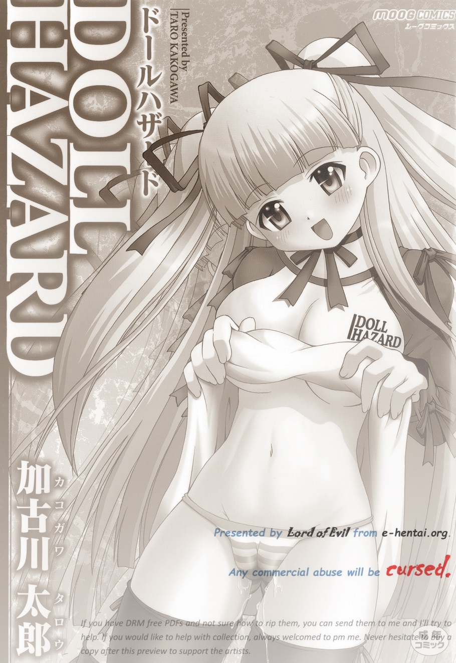 DOLL HAZARD page 2 full