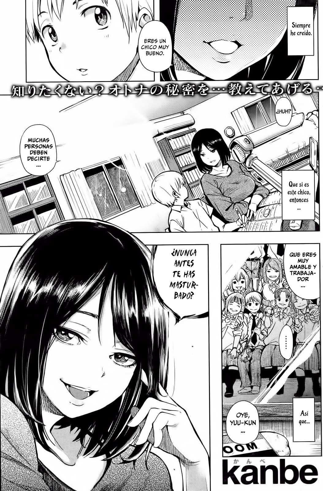 Henshin no Susume | Metamorphosis   =P666HF= page 1 full