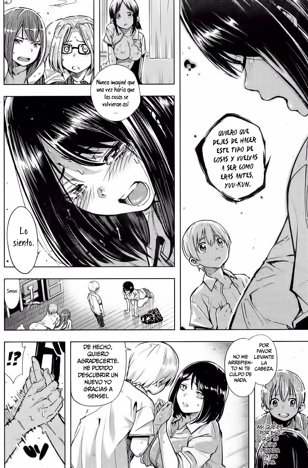 Henshin no Susume | Metamorphosis   =P666HF= page 6 full