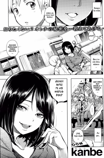 Henshin no Susume | Metamorphosis   =P666HF= cover