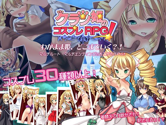 Clan Hime no Cosplay RPG page 1 full