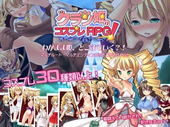 Clan Hime no Cosplay RPG cover