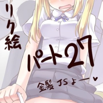 Original Kinpatsu JS cover