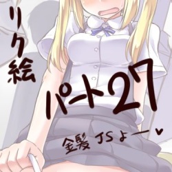 Original Kinpatsu JS