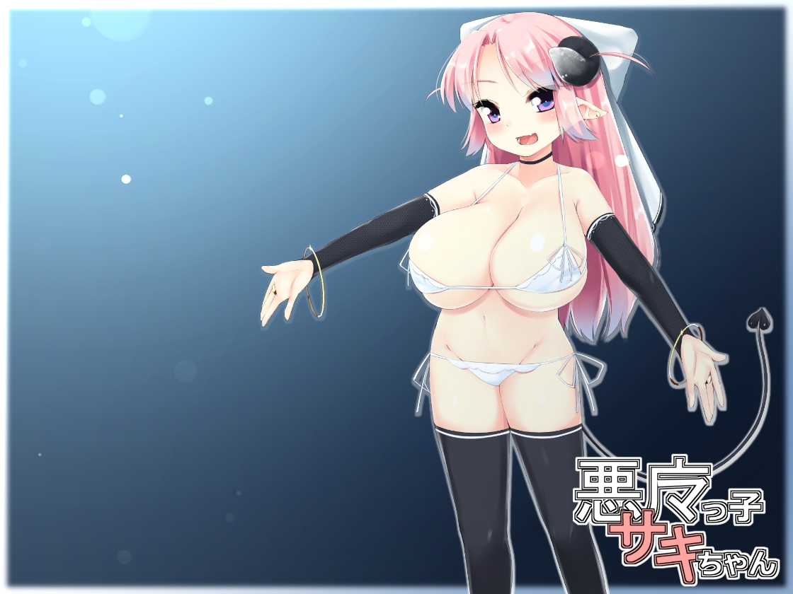 Akumakko Saki-chan page 2 full