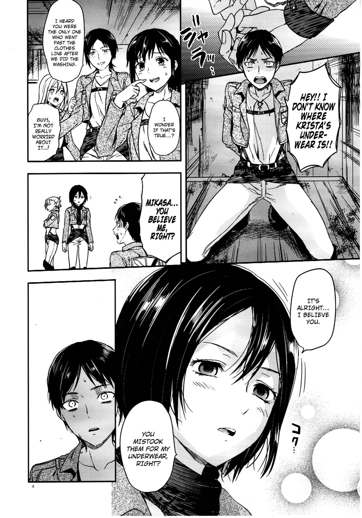 104 ki Sei Joshi no Shingeki page 4 full