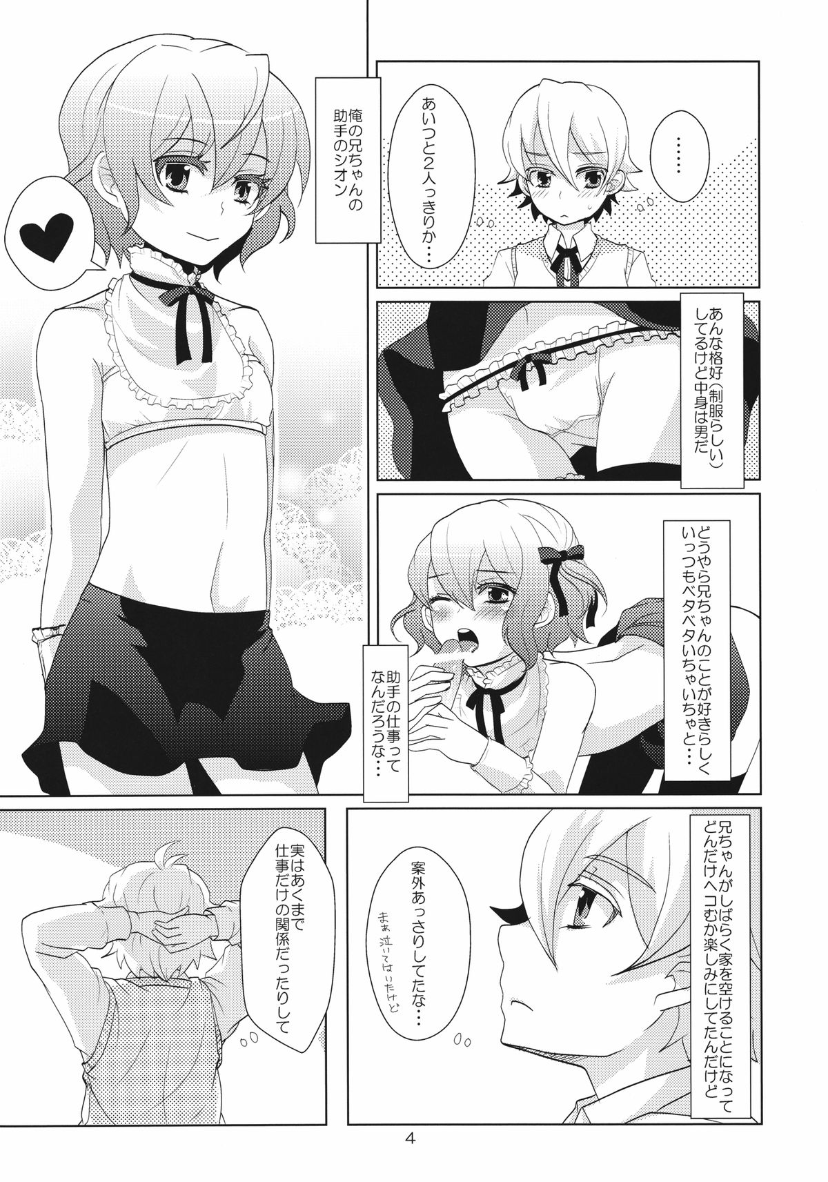 House sitting page 4 full