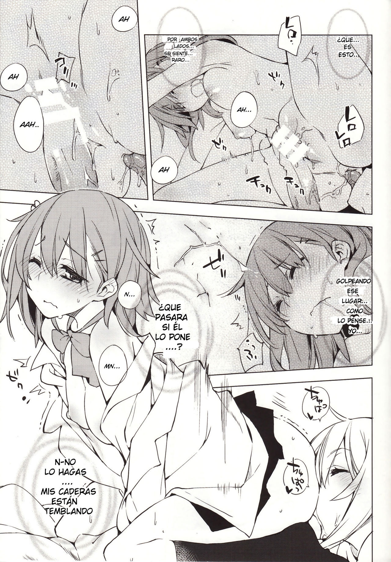 Kamatte Hoshii no ☆ page 10 full