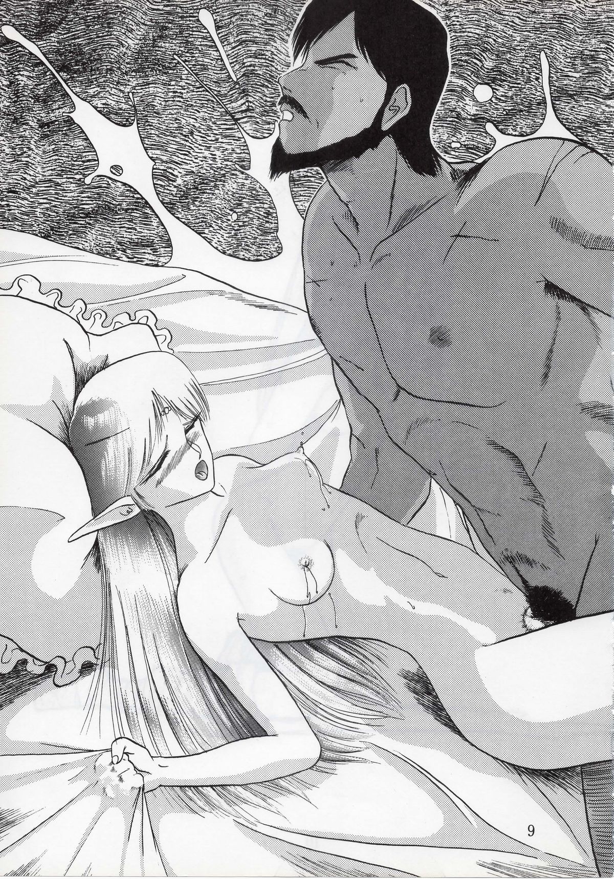 Elf no Musume - Die Elfische Tochter page 9 full