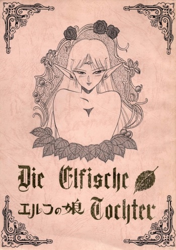 Elf no Musume - Die Elfische Tochter cover