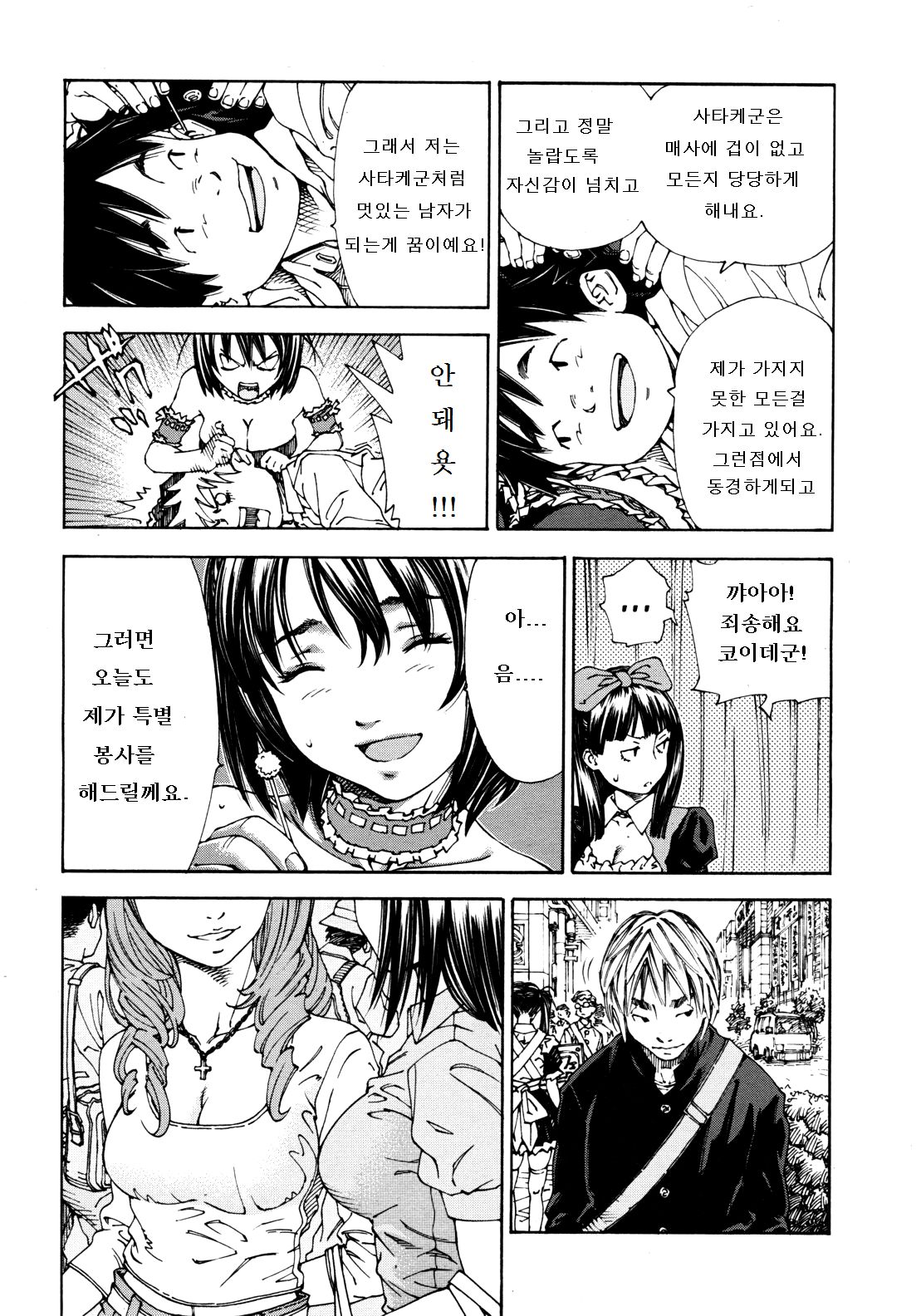 Bookmark page 10 full