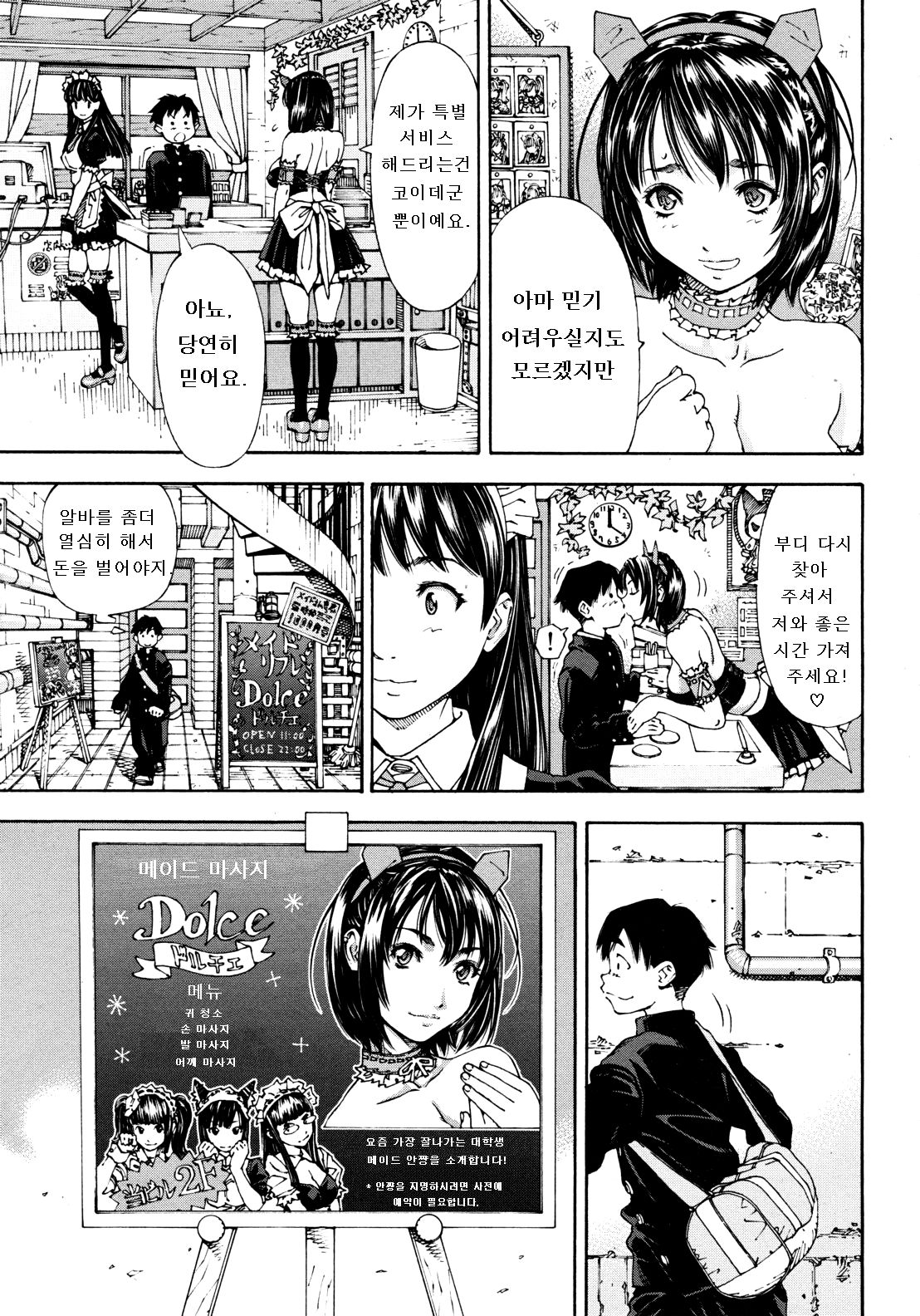 Bookmark page 5 full