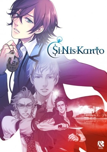 Si-Nis-Kanto -Shijou no Sora- cover
