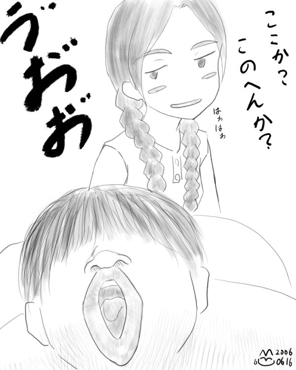 Kosuke Evangelion Art page 10 full