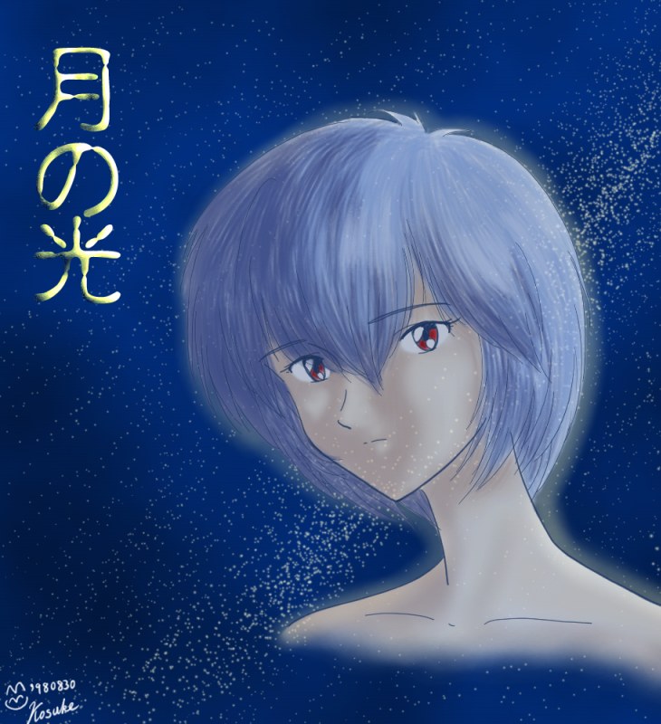 Kosuke Evangelion Art page 3 full