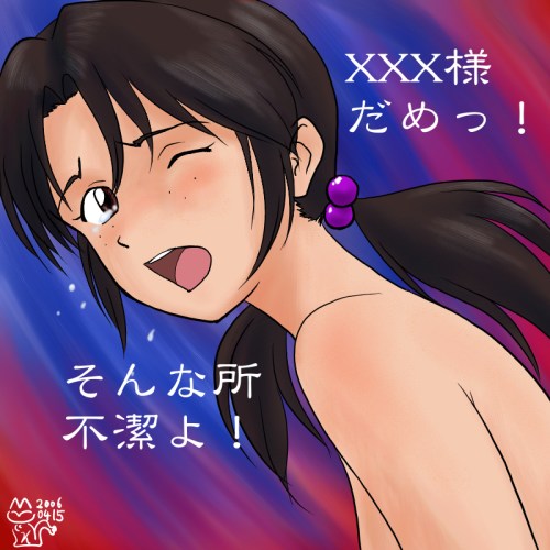 Kosuke Evangelion Art page 9 full