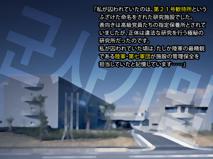【ハードペイン】#8-2　　バイナリー　パート２　改訂版 page 4 full