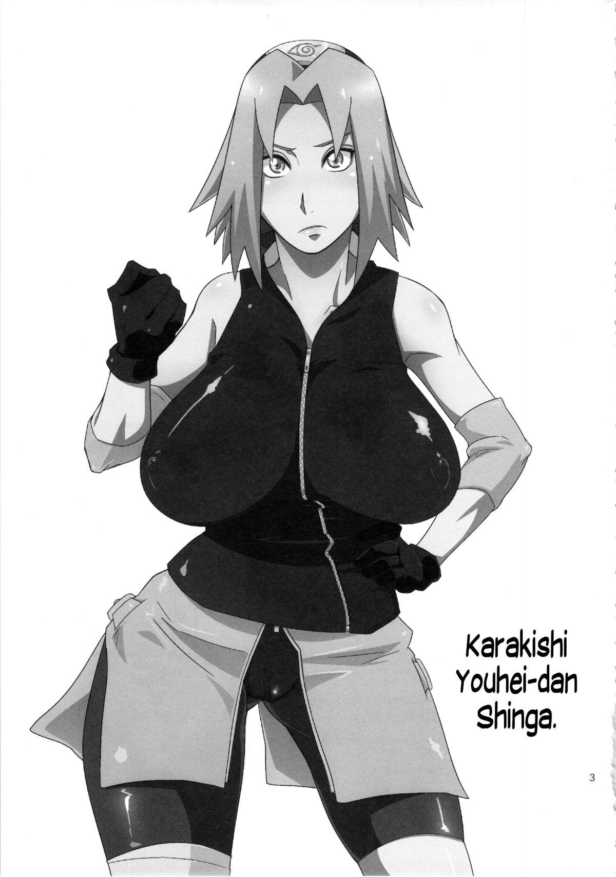 Koi no Bakadikara page 2 full