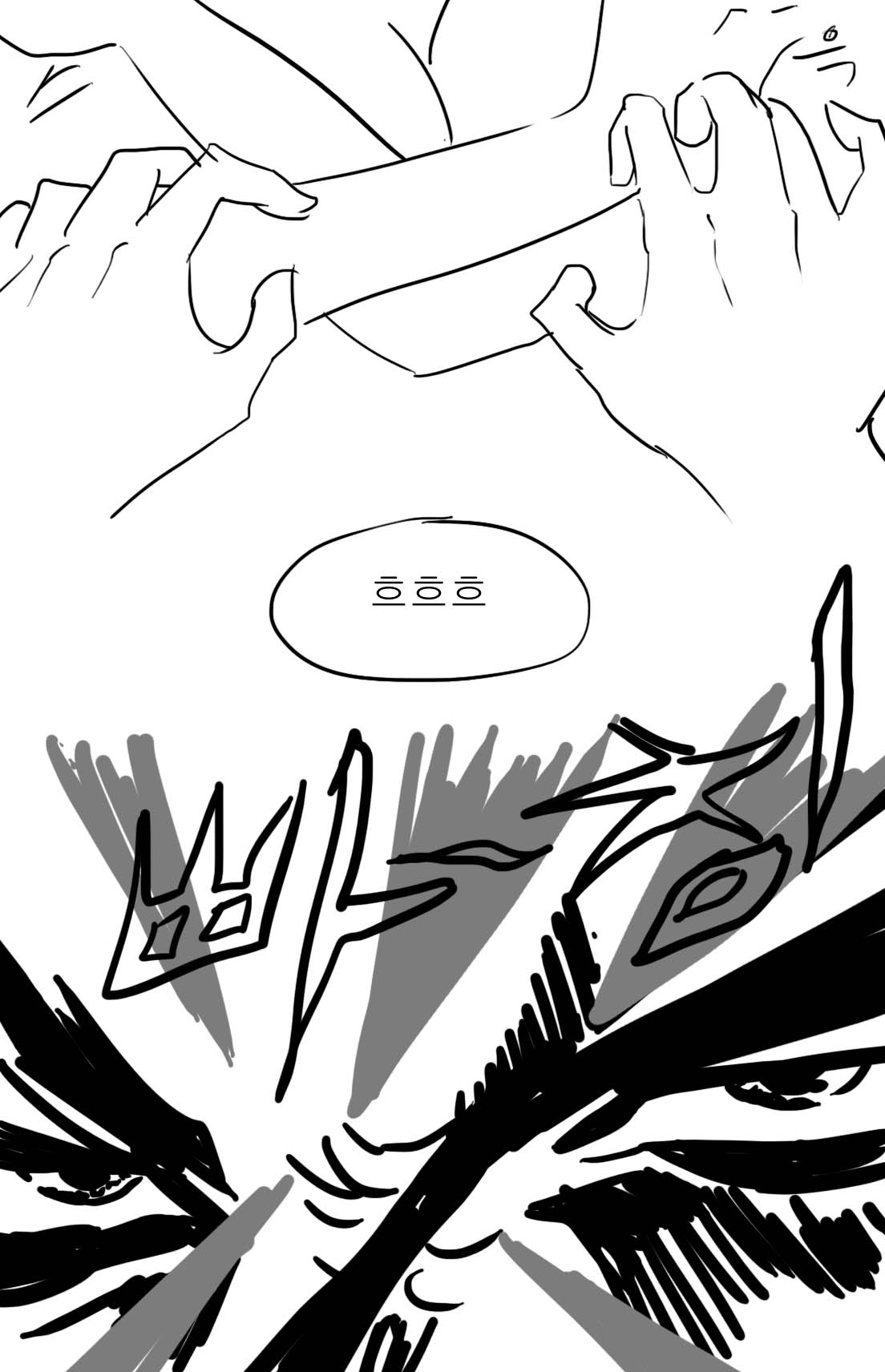 wham emuu page 2 full