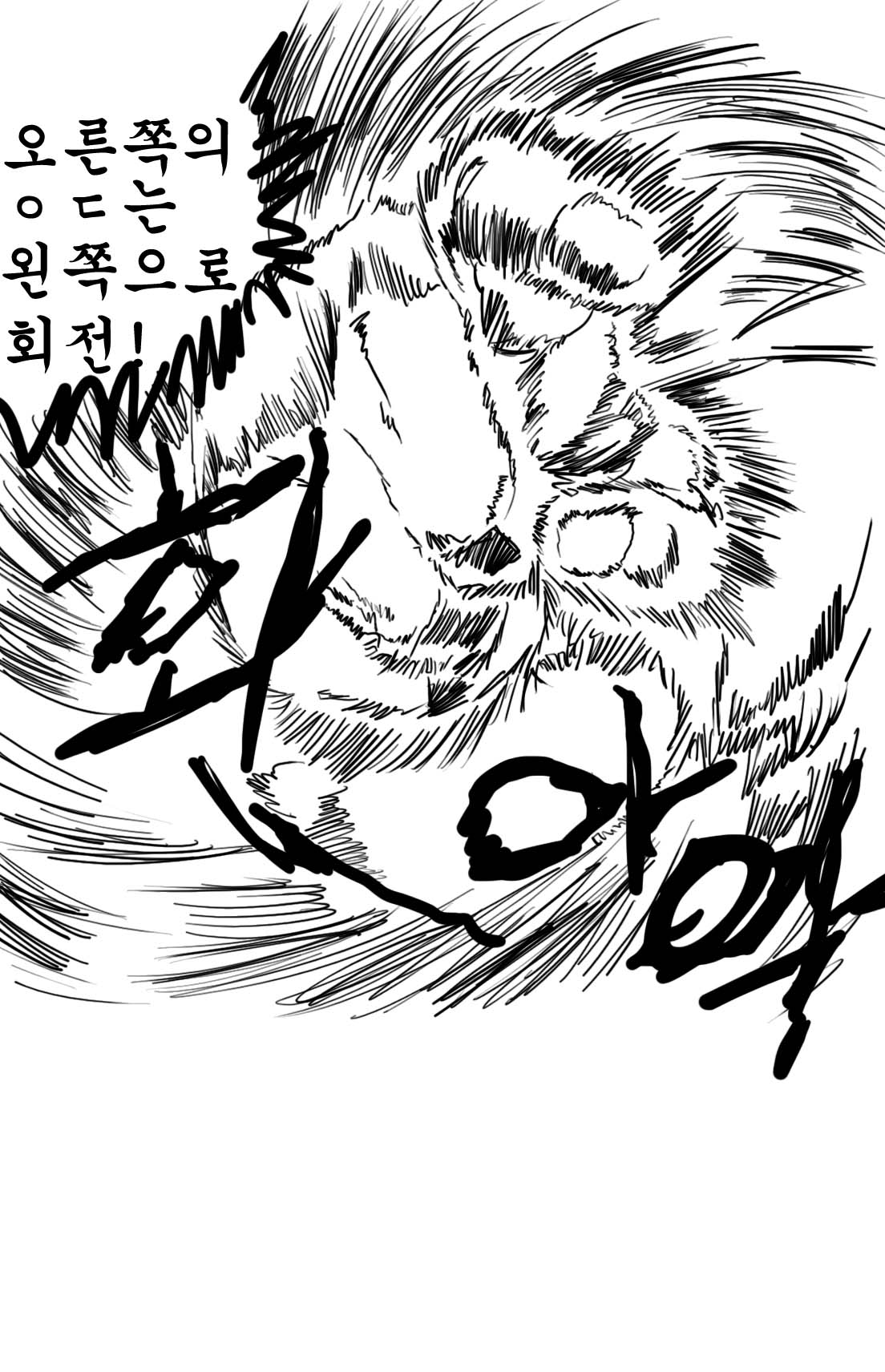 wham emuu page 4 full