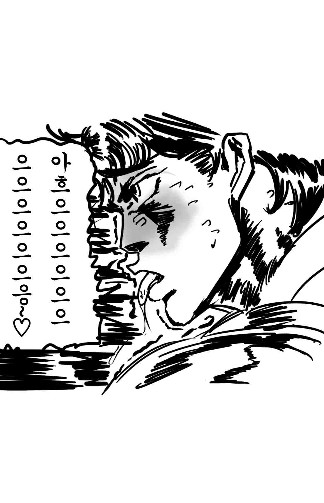 wham emuu page 7 full