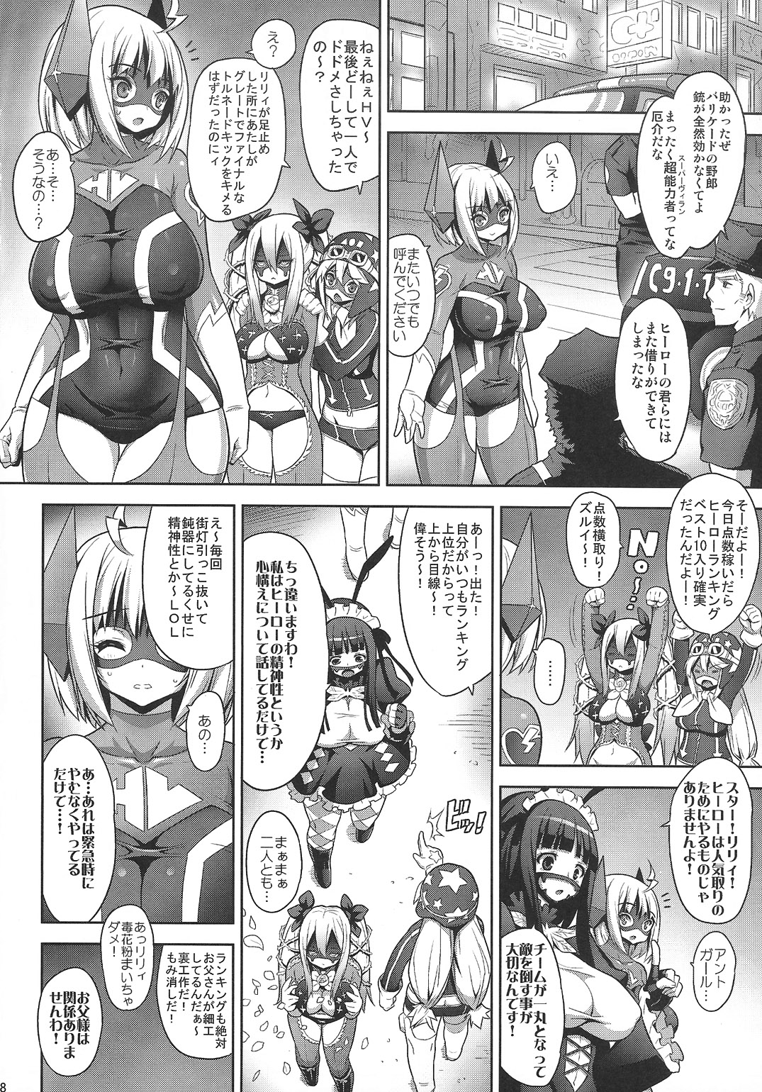 HIGH VOLTAGE page 7 full