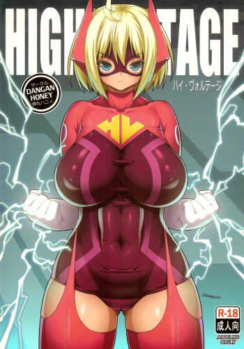 HIGH VOLTAGE cover