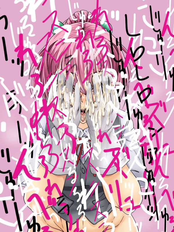 "Mattaku... Doushite Shiranui ga Konna Koto..." page 6 full