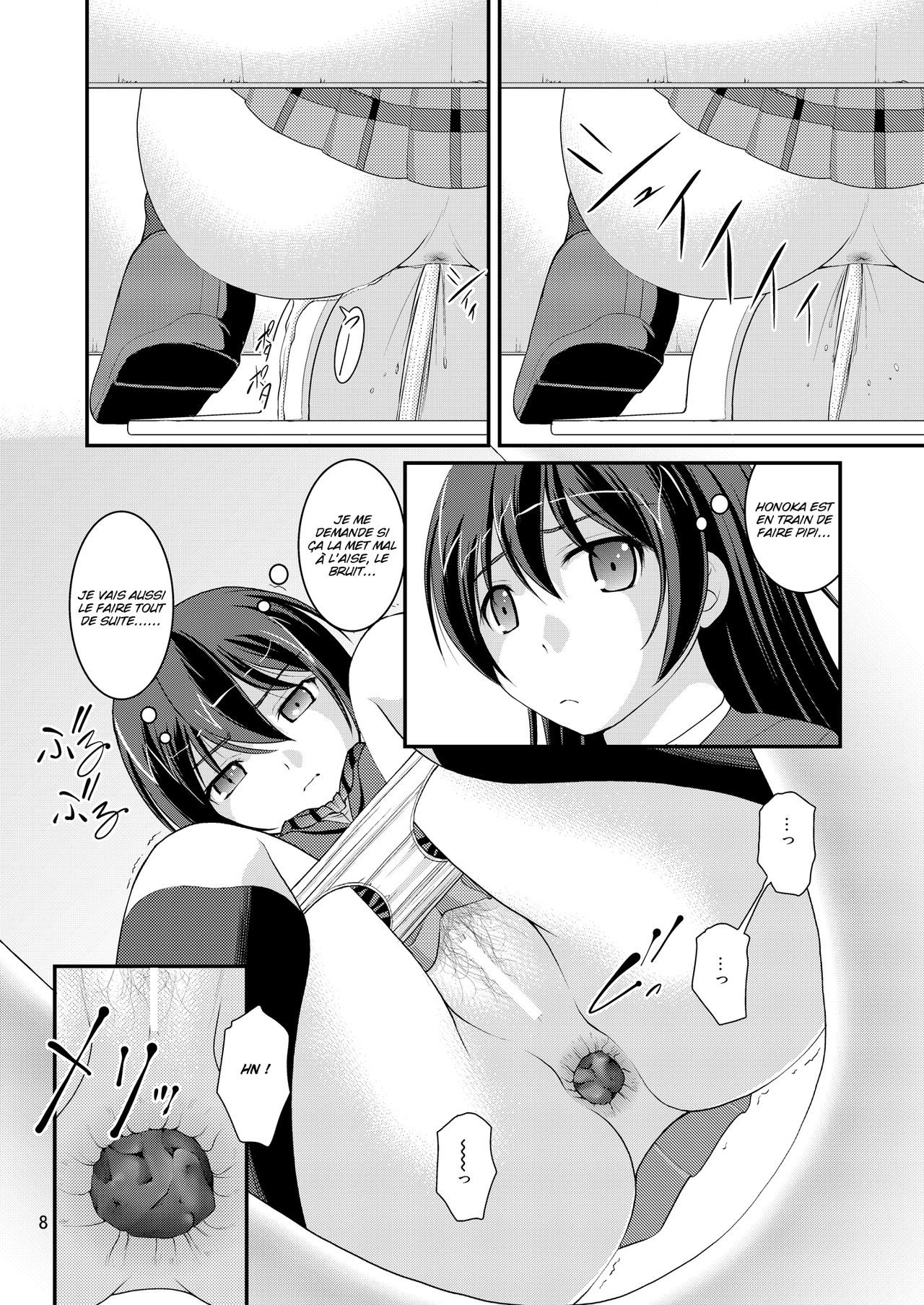 Bou Ninki School Idol Toilet Tousatsu vol.1 page 7 full