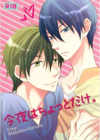 Konya wa Chotto dake. | Just a little tonight cover