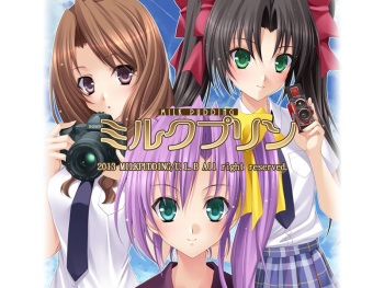 Ashita mo Kono Heya de Aimashou cover