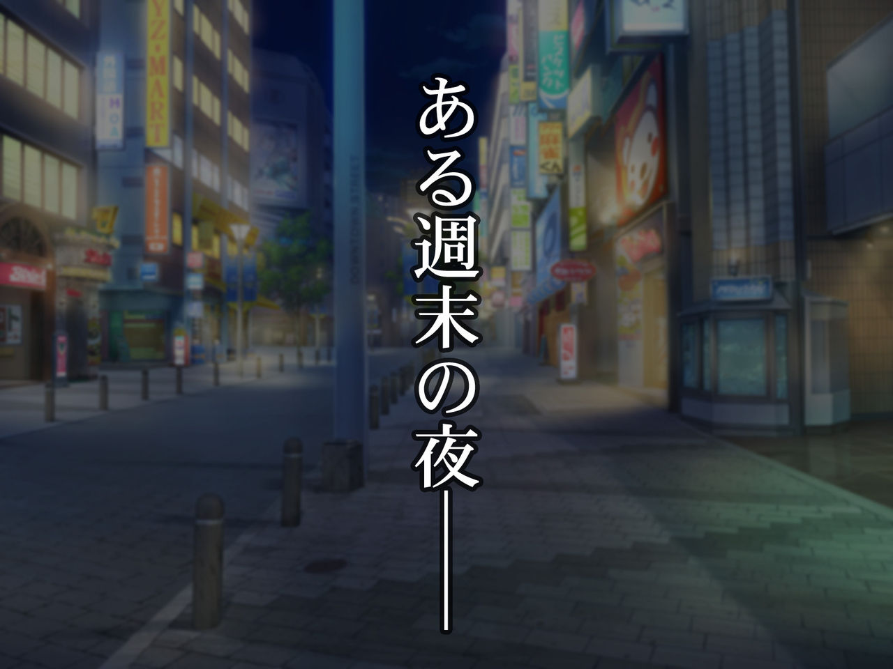 Enkou JK Moko page 2 full