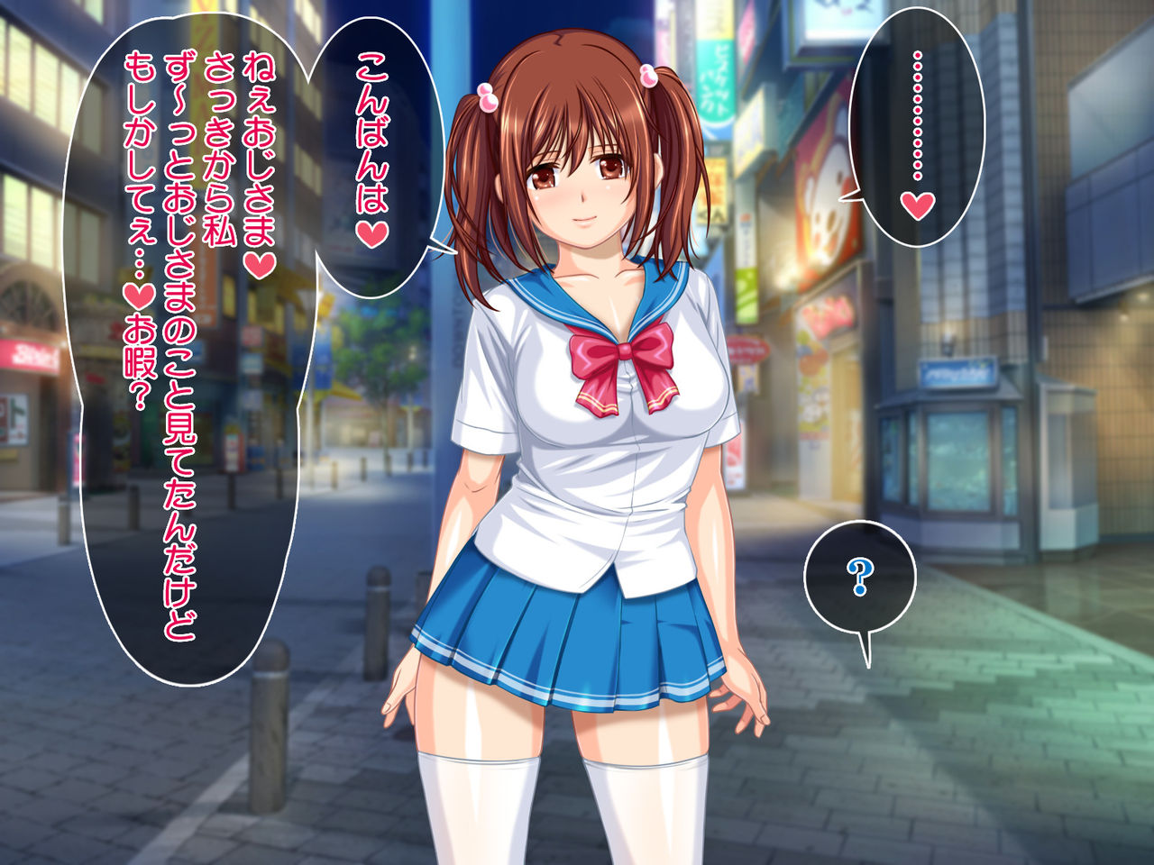 Enkou JK Moko page 3 full