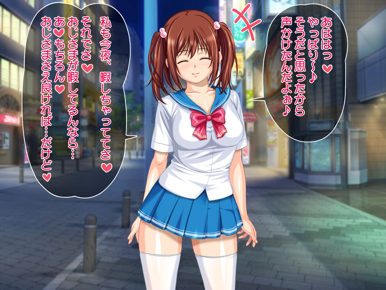 Enkou JK Moko page 4 full