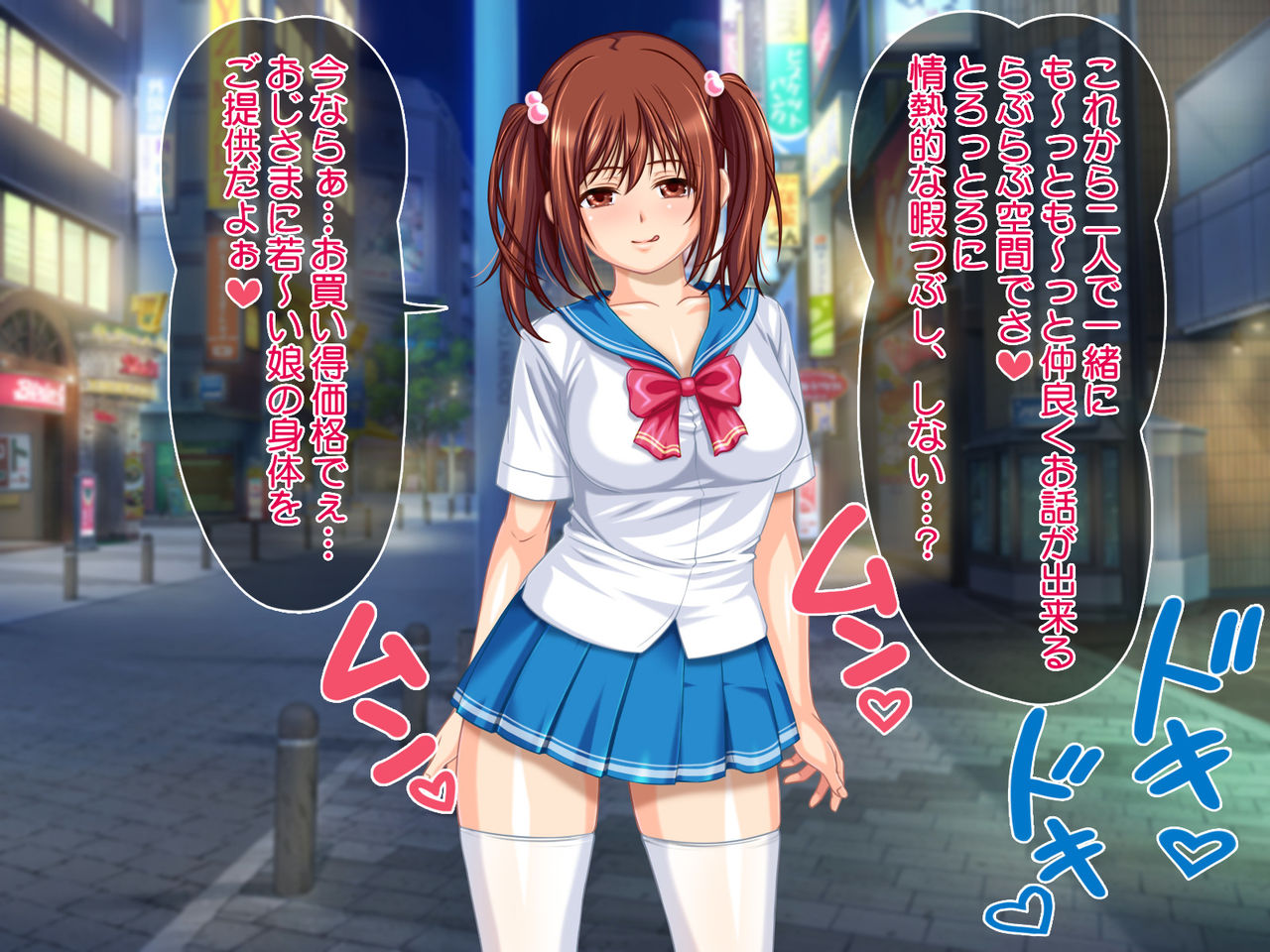 Enkou JK Moko page 5 full