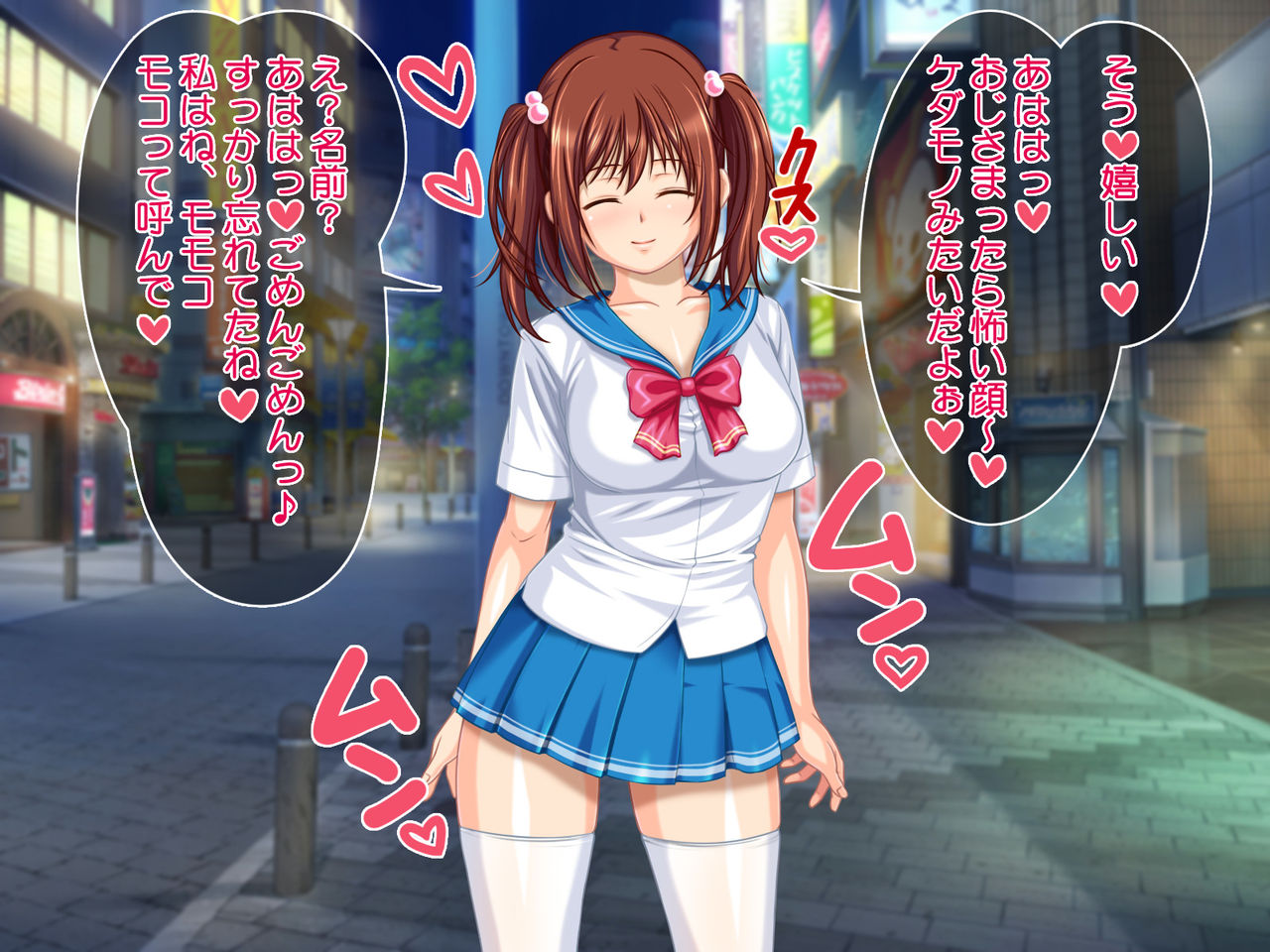 Enkou JK Moko page 6 full