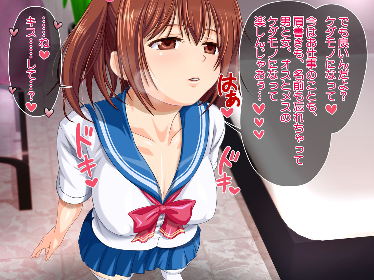 Enkou JK Moko page 9 full