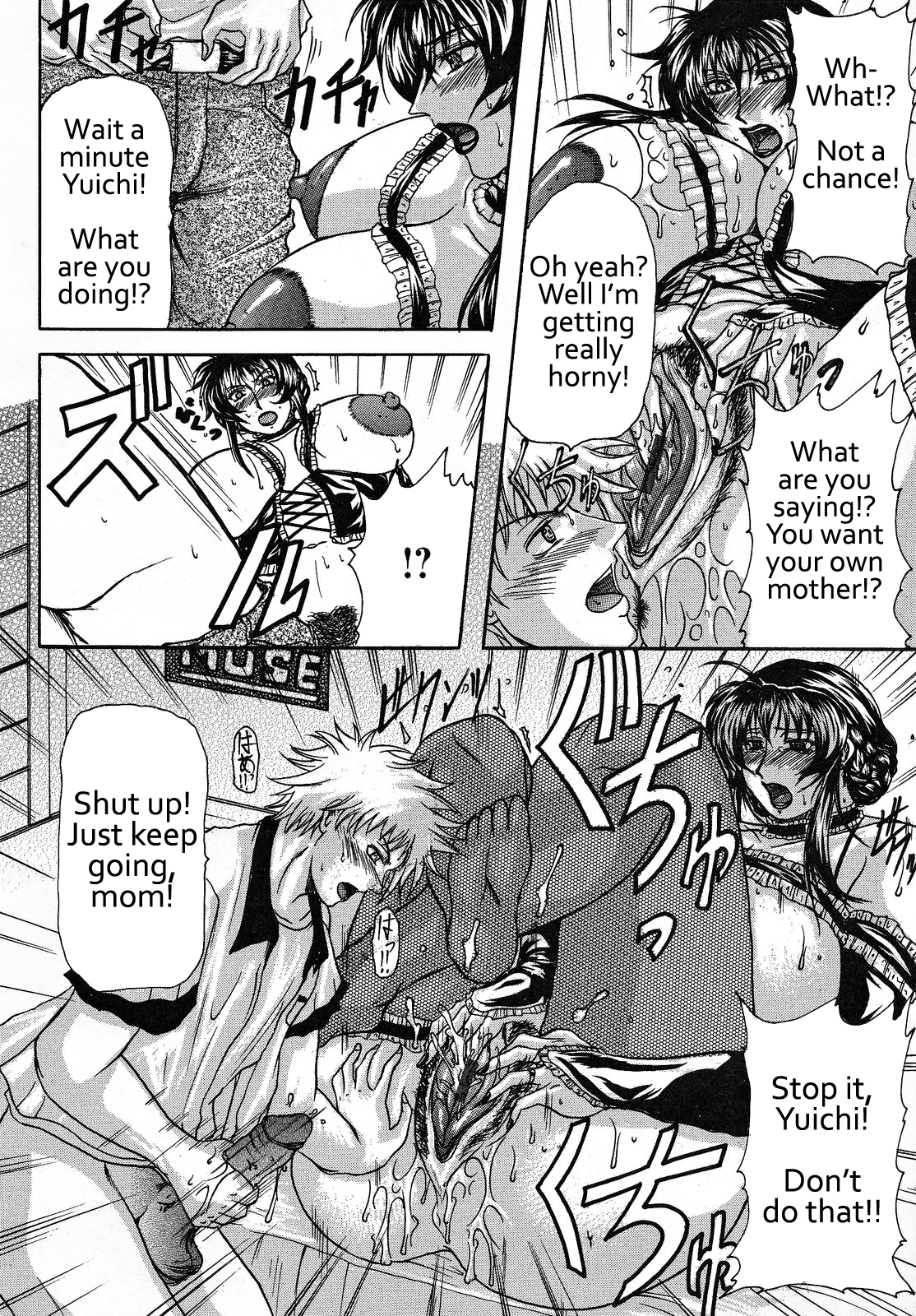 Himitsu - The Secret page 10 full