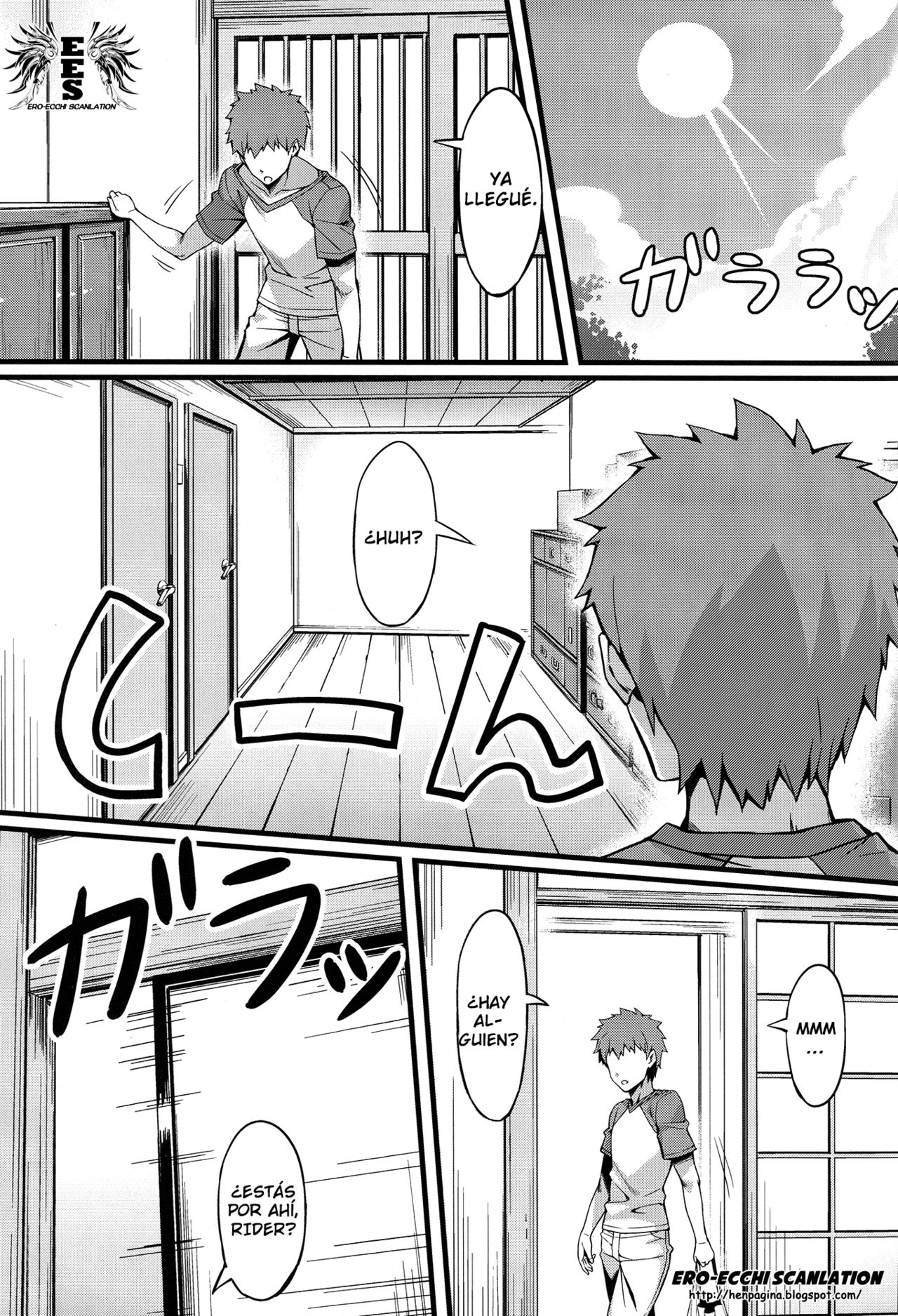 Rider-san to Maid Fuku. page 5 full