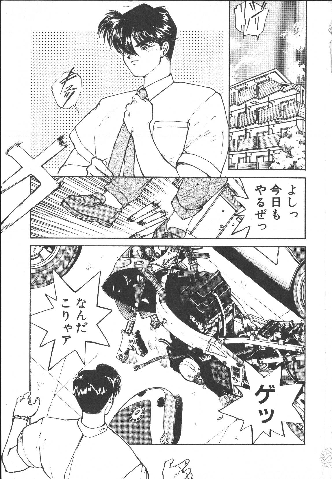 Metal Motion page 6 full