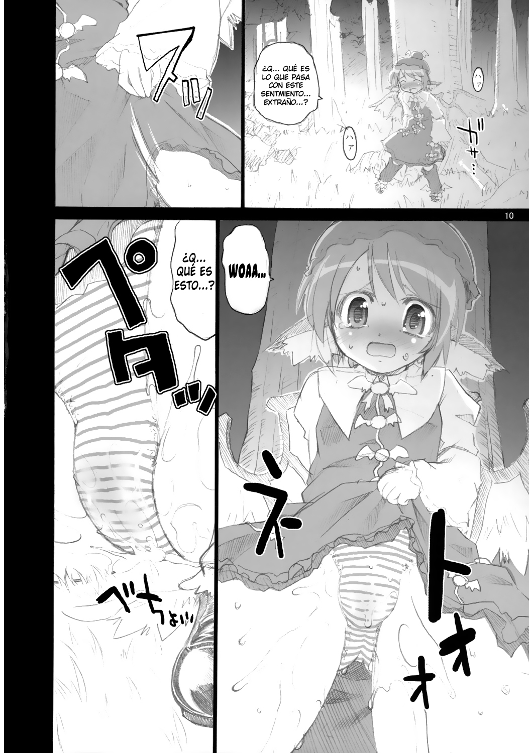 Yosuzume Enka page 10 full
