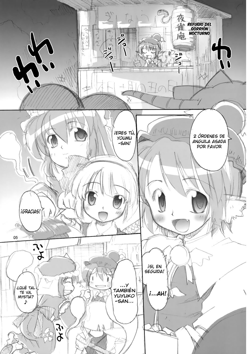 Yosuzume Enka page 5 full