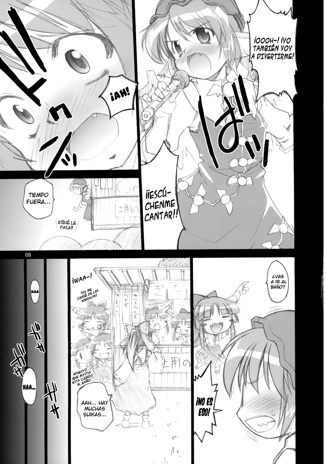 Yosuzume Enka page 9 full