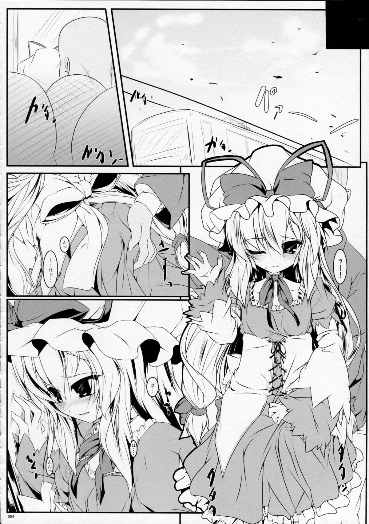 Sensual Girle- page 3 full